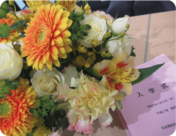 入学式・歓迎会