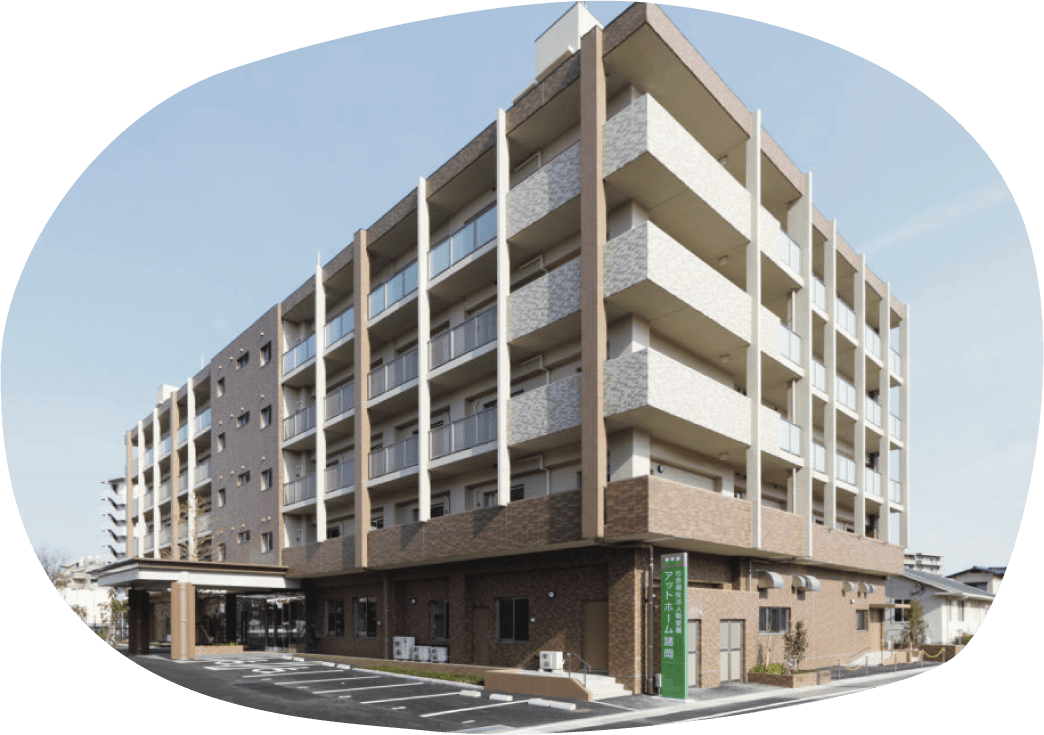 アットホーム諸岡